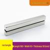 Silný tyčový magnet Neodymový Železný Borový 80/100x10x10mm