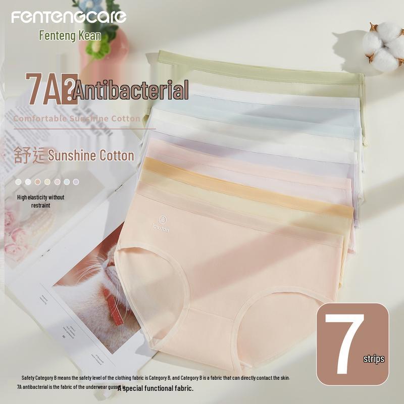 Женские бесшовные трусы FENTENGCARE 7A с антибактериальным эффектом, средней посадки L