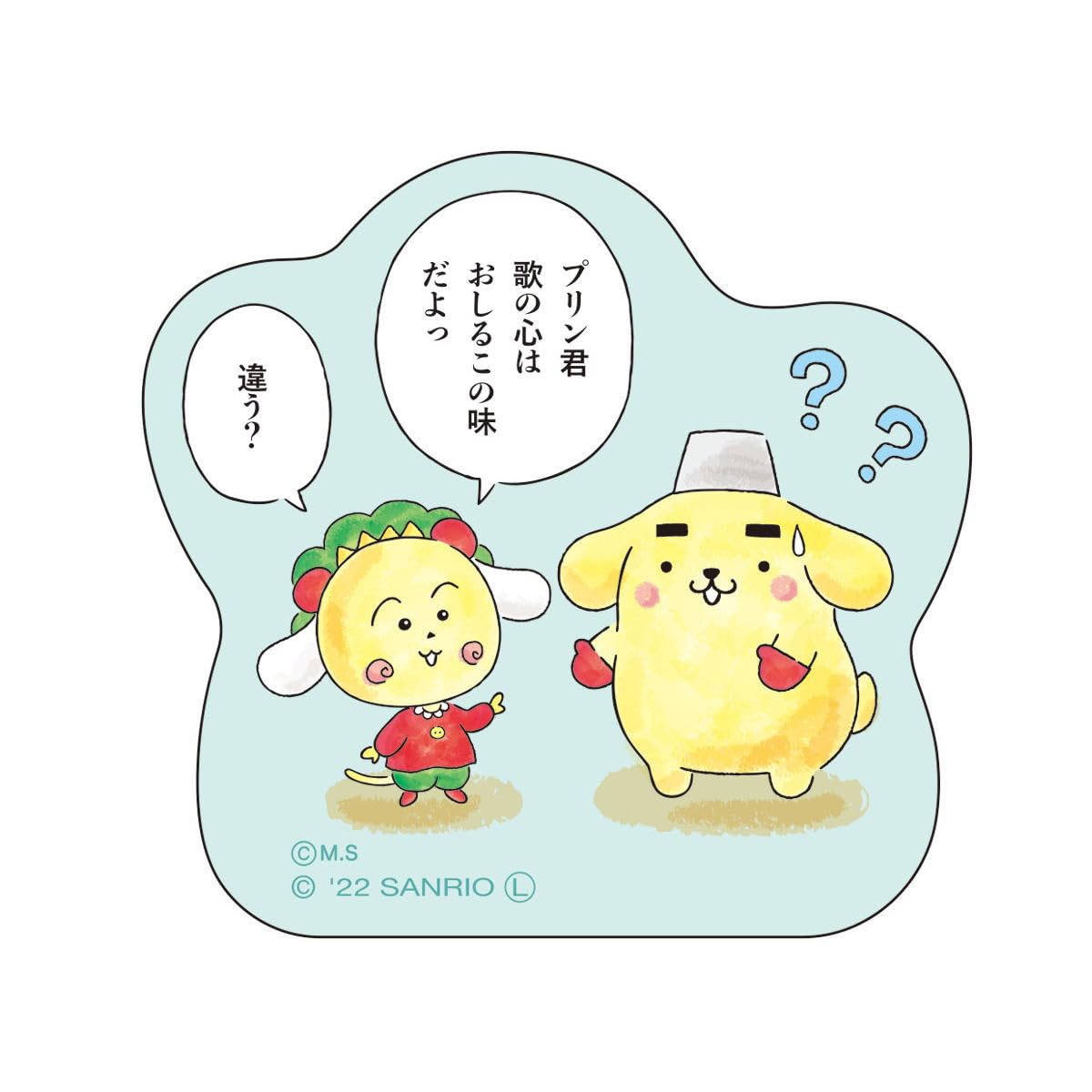 

Kojikoji x Sanrio Sticker (Kojikoji x Sanrio C) KH-SE003 жёлтый