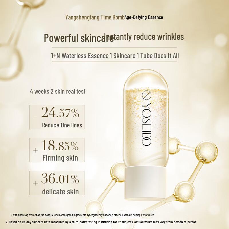 

YangShengTang Бомба Времени Омолаживающая Однодозовая Эссенция