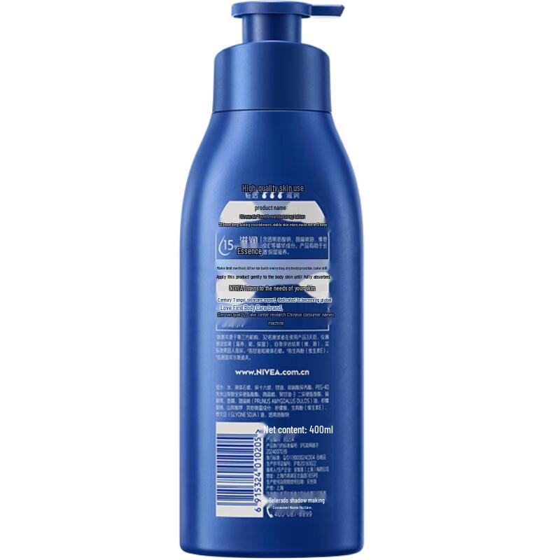 NIVEA Deep Moisturizing Body Lotion for Women 400ml