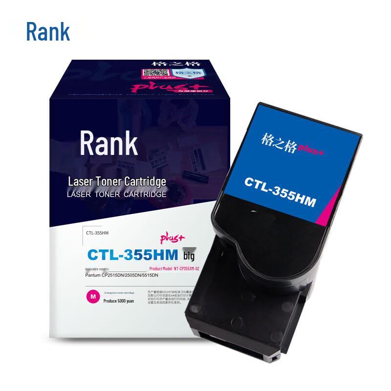 Ge Zhige CTL-355HM High Capacity Compatible Toner Cartridge for Pantum Printers