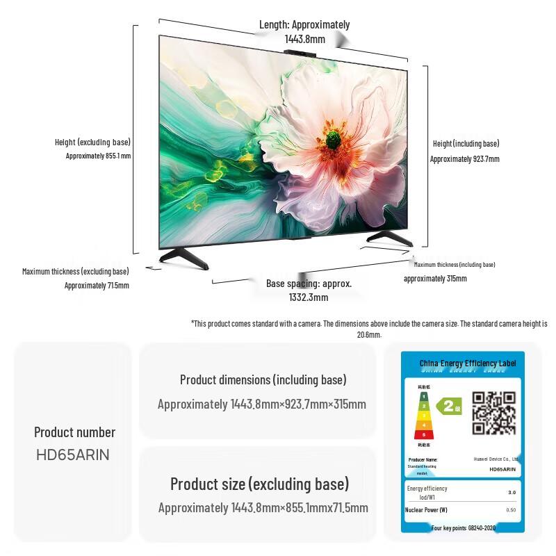 Huawei Vision 4 65-inch Smart Screen (CN Version)