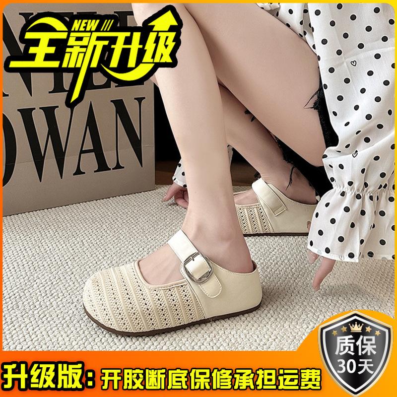 Woven hollow bag head half slippers women's outer wear 2025 new summer with skirt Mori versatile casual cool slippers