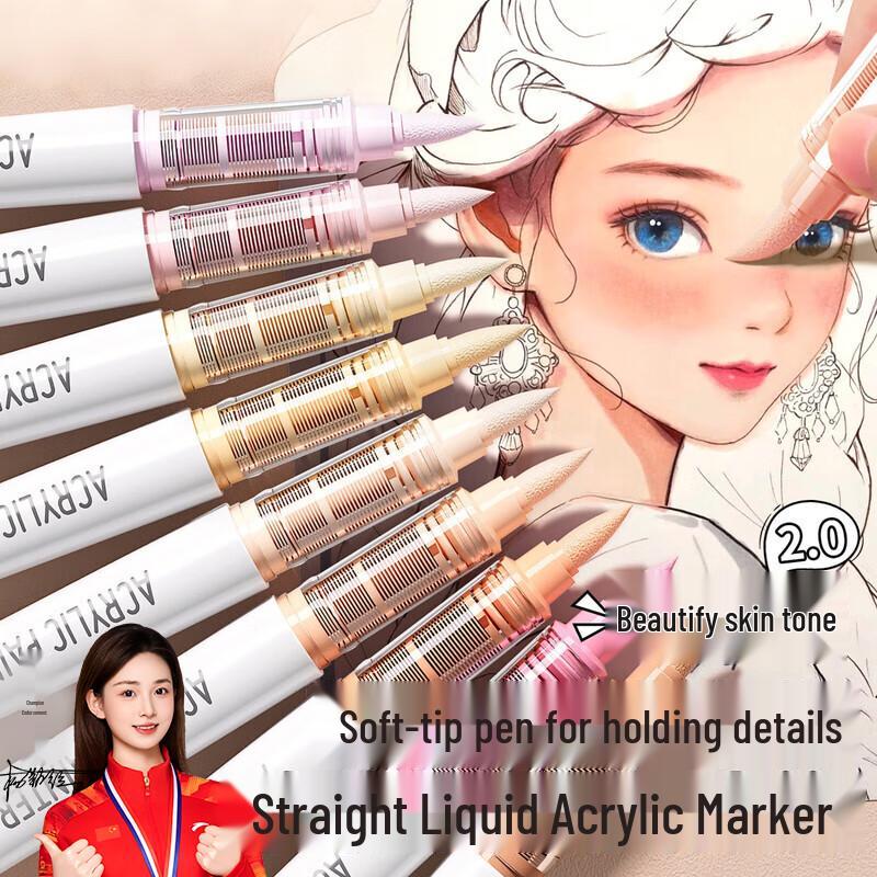Mingyu Washable Soft-Tip Acrylic Marker Pen Set