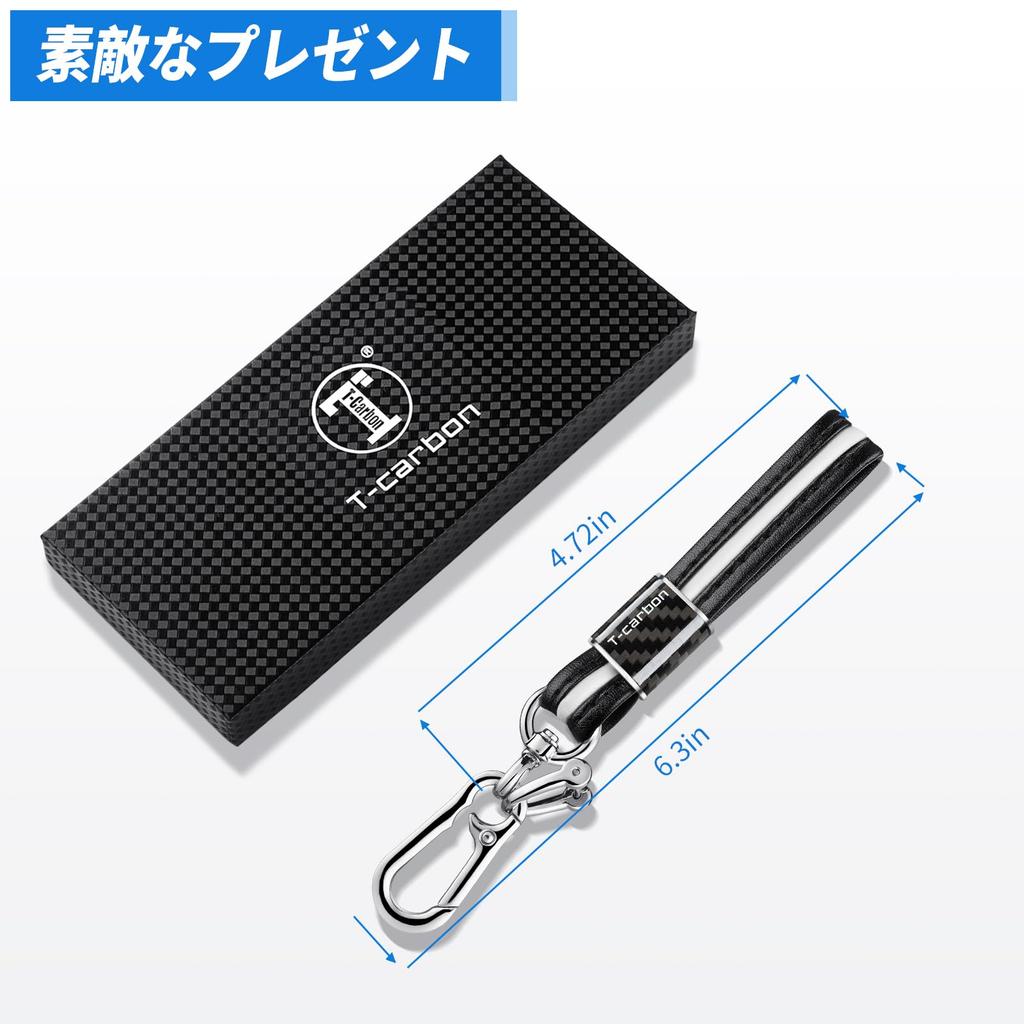 Real Carbon Fiber Car Genuine Leather Stylish Motorcycle Key Ring Black [T-carbon] Keychain, Keychain, Included,