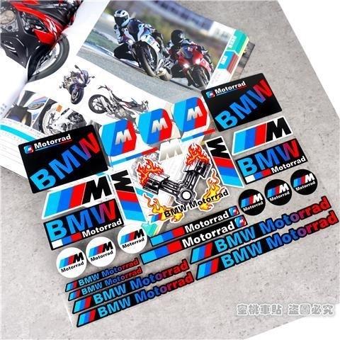 Vinyl For BMW Sticker Logo Motorcycle Tank Helmet Decal Kit For BMW E93 F10 F20 F30 F40 F15 F25 F26 F31 F49 F86 M3 M5 X3 X1 E46