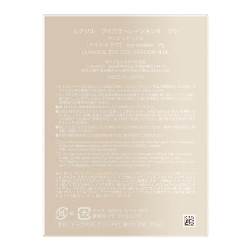 LUNASOL Eye Coloration N 06 [Eyeshadow]