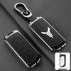 Protective Key Case for Lantu FREE 21 Model - Key Shell Buckle for Men and Women