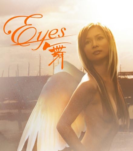 

CD MAI - Eyes RZCD45341PROMO Japan ObiDance & Electronica Used