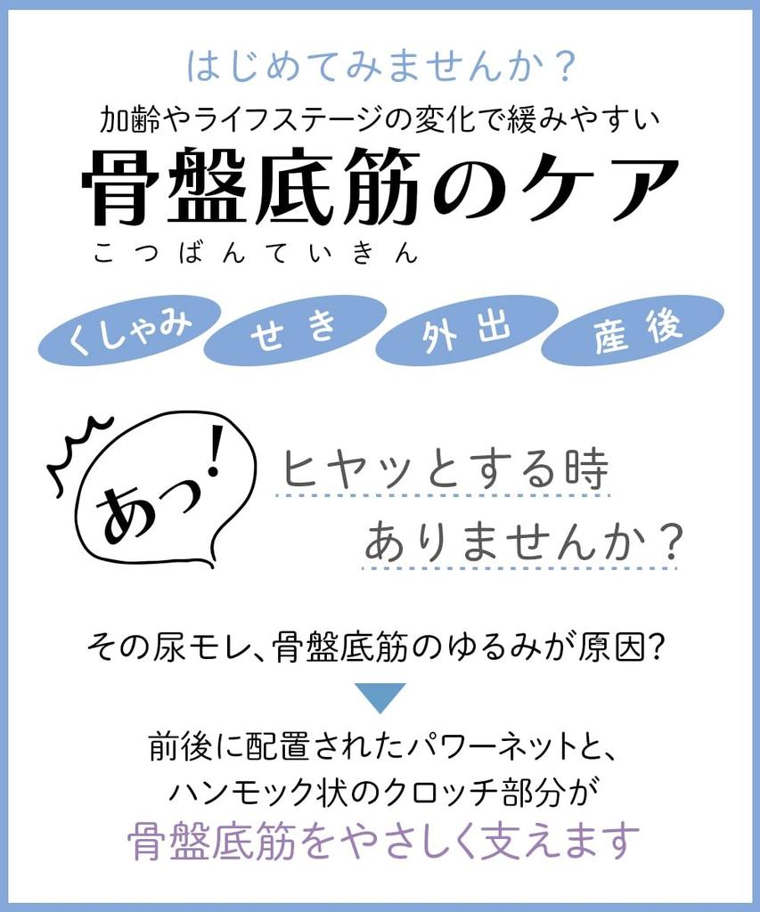 Korrektive Baumwollmischung Stützshorts zur Bauchkontrolle und für den Beckenboden 2er-Set Saugfähig Mokka L [Nissen] Damen-Shorts/Miederhose, Stretch,