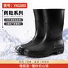 Summer Waterproof Shoes Women's Long Tube Dynamic Waterproof and Wear-resistant Rain Shoes Outdoor Wading Rain Boots Black Rubber Shoes
