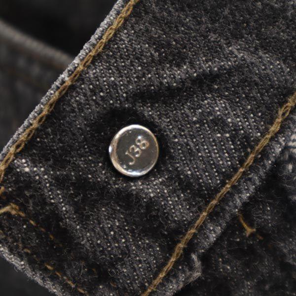 Levi's 90s 603-0259 Made In Japan Tapered Denim Pants Black Dyed Jeans Men's Used