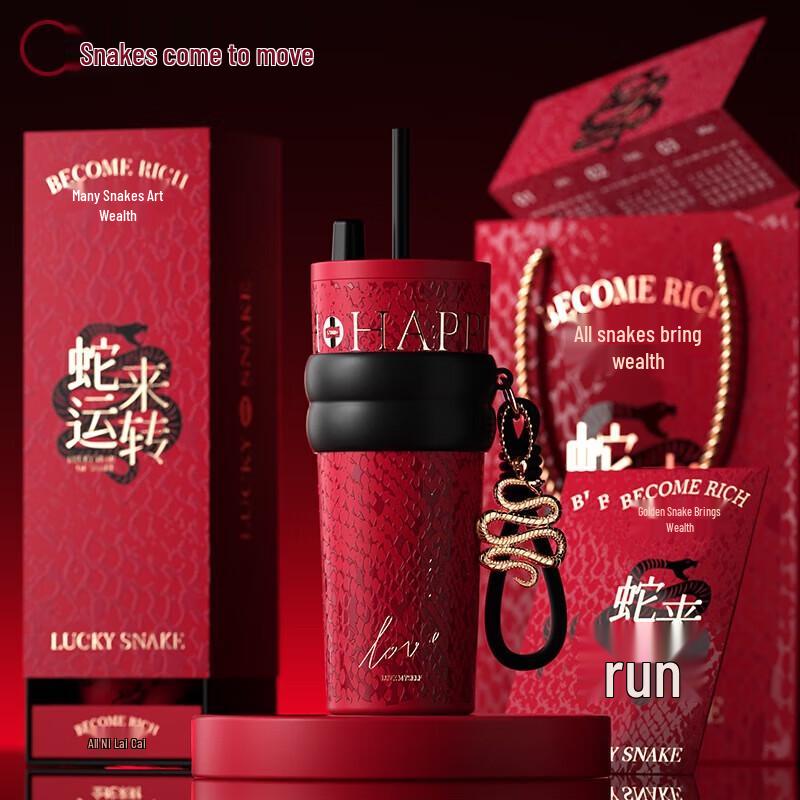 Year of the Snake Limited Edition Insulated Straw Tumbler