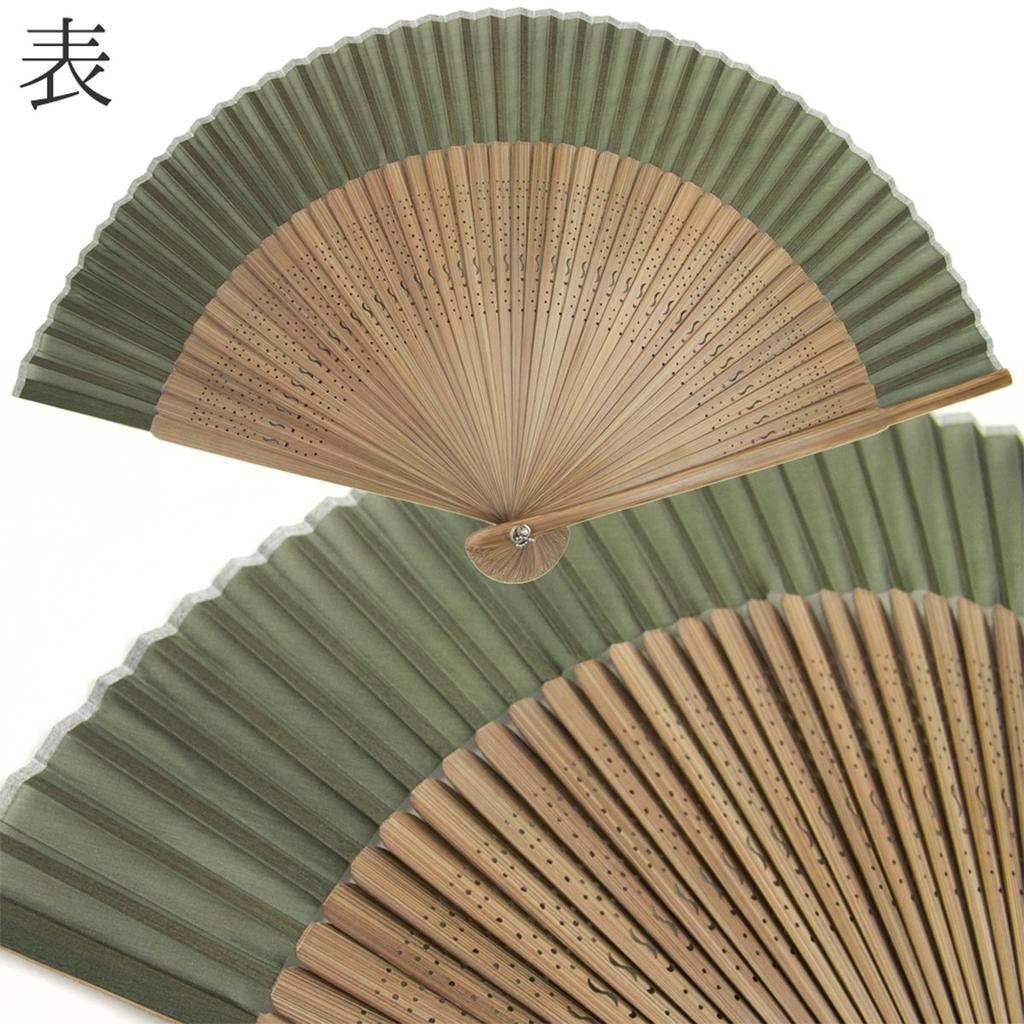 KYOETSU Pure Silk Brown Set Fan for Women Ribs Fan, Plain, Ribs, 2-Piece (Fan, Bag) (Brown 4)