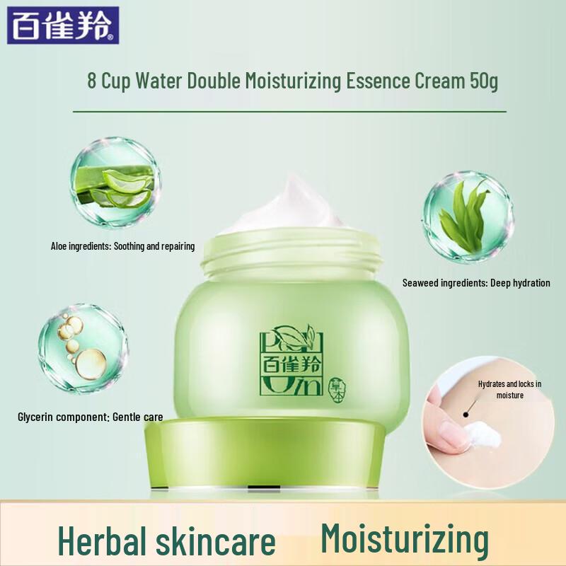 Pechoin Skincare Face Creams & Gels