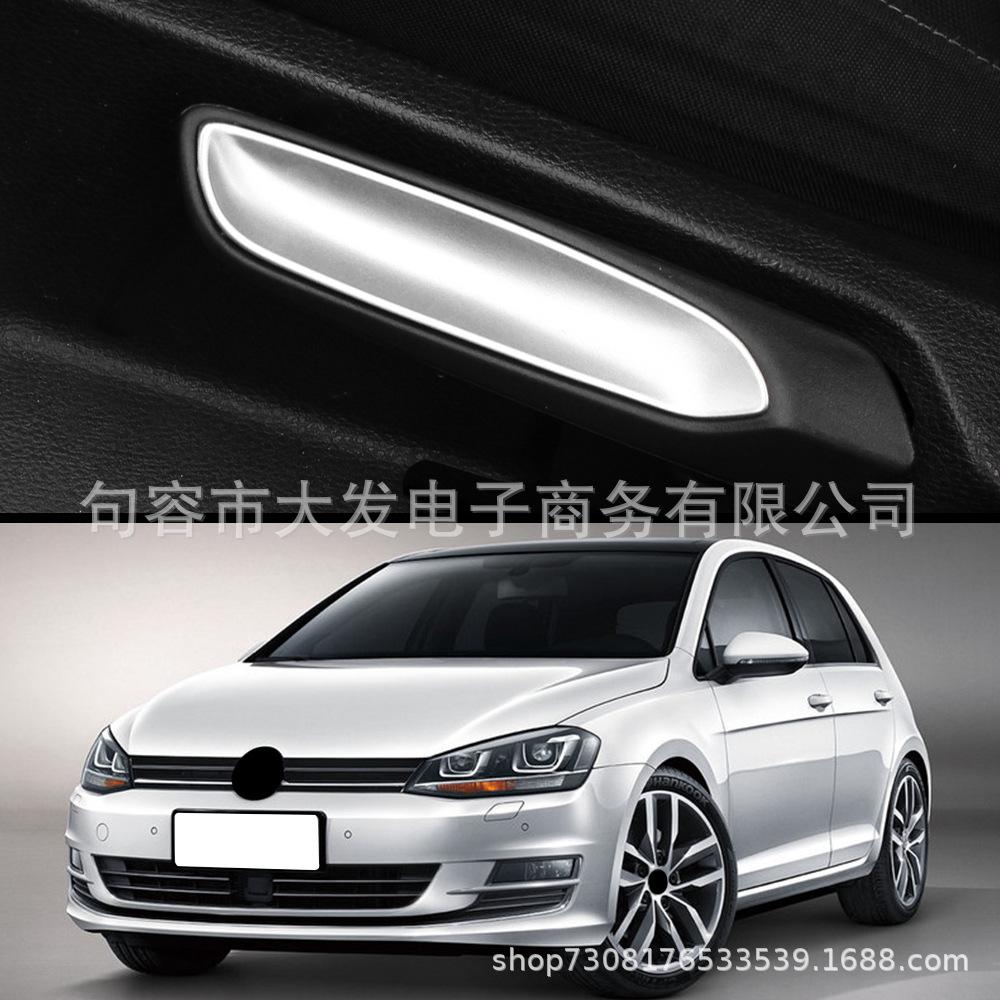 Volkswagen Golf 7 Seat Armrest Handle Stainless Steel Decorative Patch