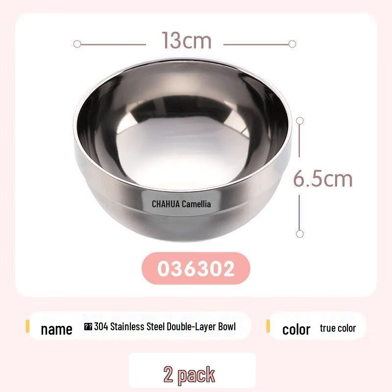 Chahua Zhenxiang 304 Stainless Steel Double-Layer Bowls