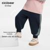 Qiqixiong Antibakterielle Sporthose für Kinder