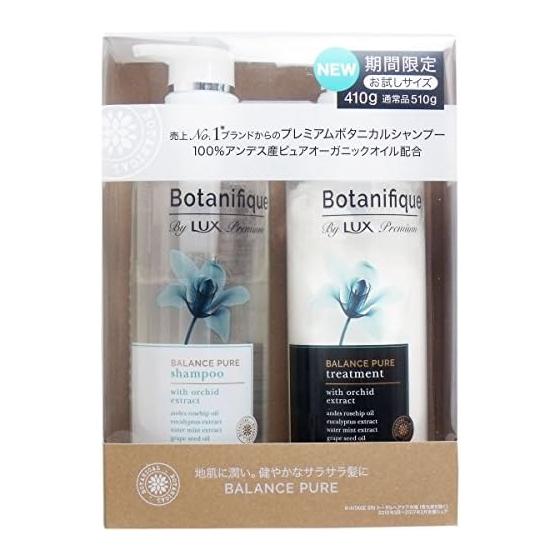 Lux Premium Botanifique Balance Pure Trial Capacity Pump Pair 410g+410g