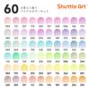 Shuttle Art Colored Set of Pastel Color for Adult Coloring Comes with a Tin Case and Color Convenient for Present for Entrance Celebrations Pencils,