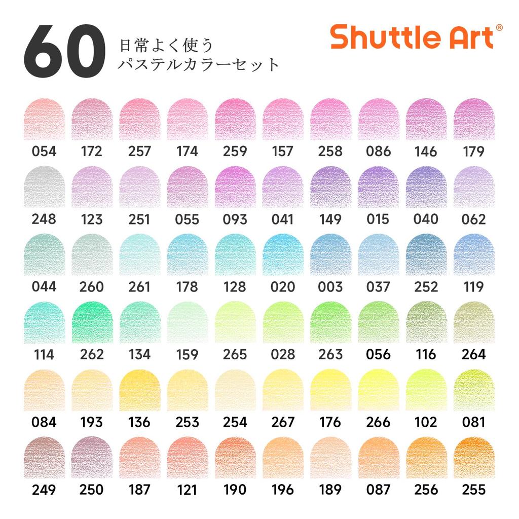 Shuttle Art Colored Set of Pastel Color for Adult Coloring Comes with a Tin Case and Color Convenient for Present for Entrance Celebrations Pencils,