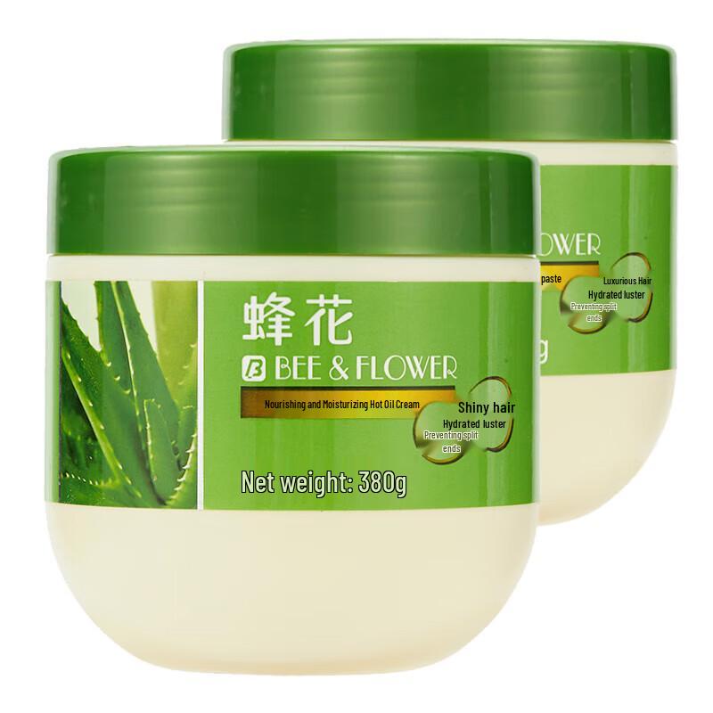

Fenghua Nourishing Moisturizing Hair Mask (2 x 380g)
