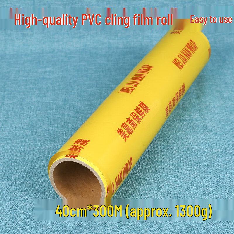 Biaoxing Household Food Grade Cling Film
