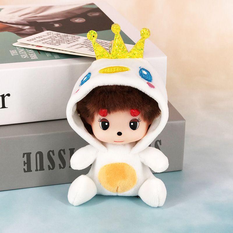 Magic King Baby Munchkin  Cute Cartoon Couple Plush Pendant Car Keychain