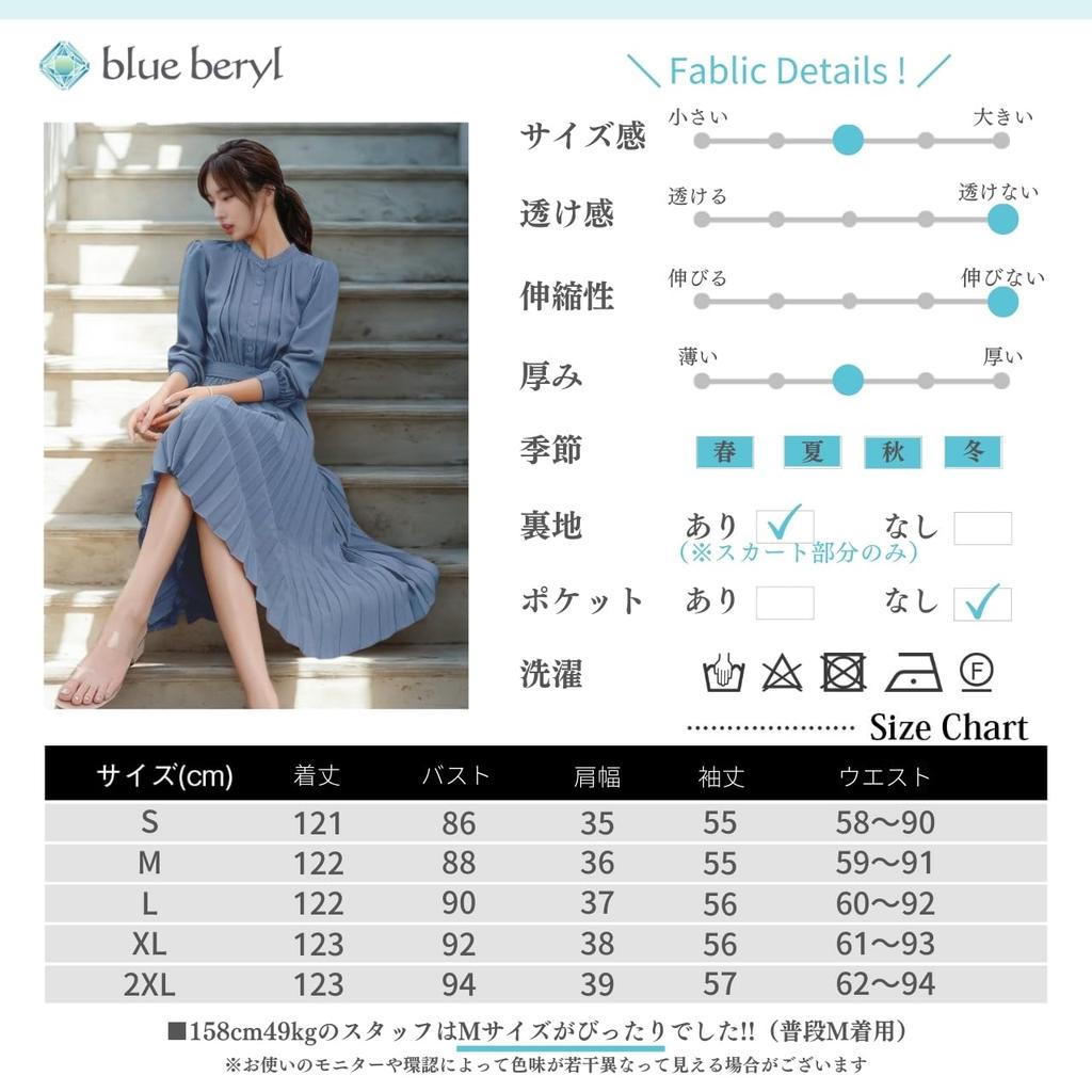 Blue Beryl Long Pleated Chiffon Dress with Long Urban Elegant and [Original Color] Women's Sleeves, Style, Casual, Blue, BB054-BL-M