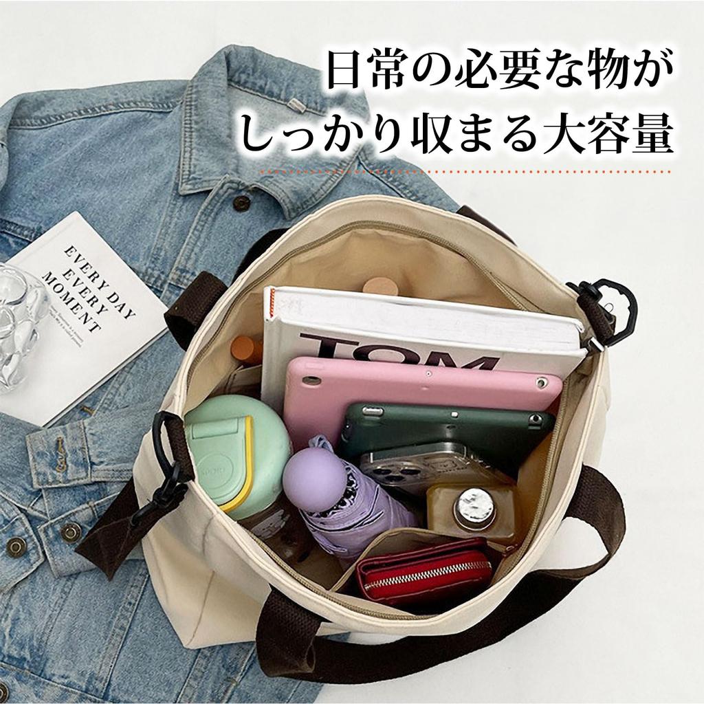 FairyPomu Canvas Shoulder Bag, Tote Bag, Crossbody Bag, A4 Size, for Men and Women (Light Brown)