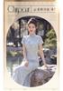 Blue retro jacquard cheongsam 1011 new spring and summer improved new Chinese high-end sense daily wear dress women