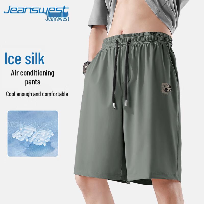 Jeanswest Men's Lightweight Ice Silk Panda Print Shorts