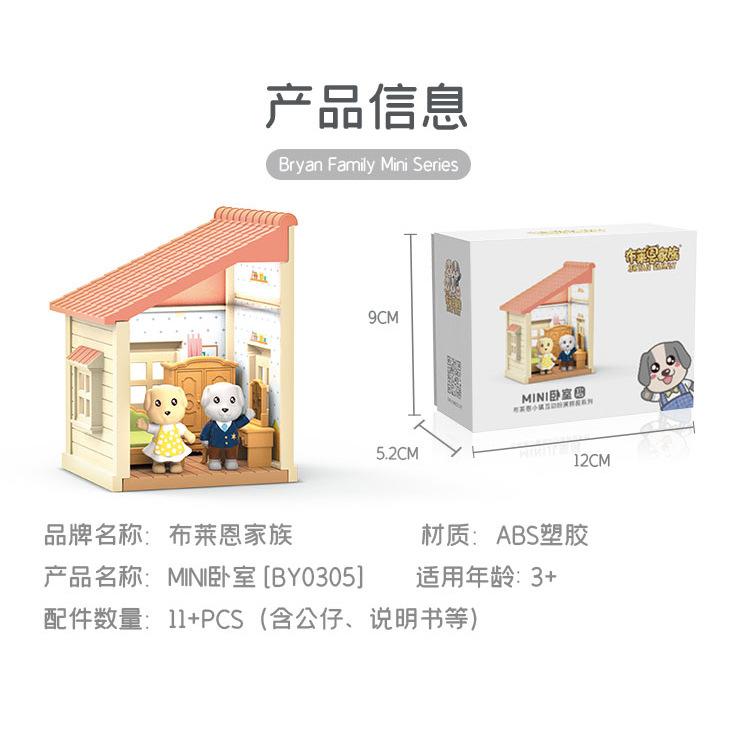 Exquisite Simulation Mini Doll House Leisure House Bungalow Bedroom Model Ornament Small Animal Puppy Family Small Doll