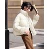 Sishui Nianhua Women's Elegant Short Down Jacket