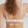 Triangle Bralette Wireless Bra Stretch [FREELASS] (A-B Cups) Ultra-lightweight, Three-dimensional Cut, Skin-friendly