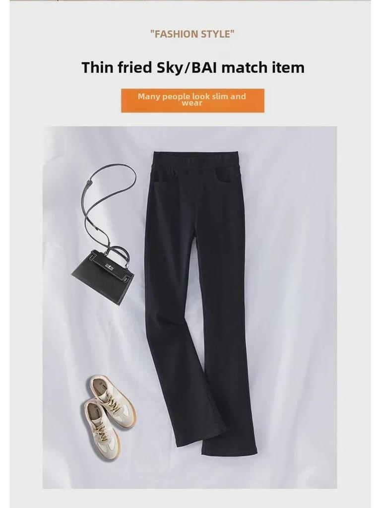 2024 Women's High-Waist Micro-Flared Pants: Warm, Loose, and Drape-Style for Spring, Autumn, & Winter
