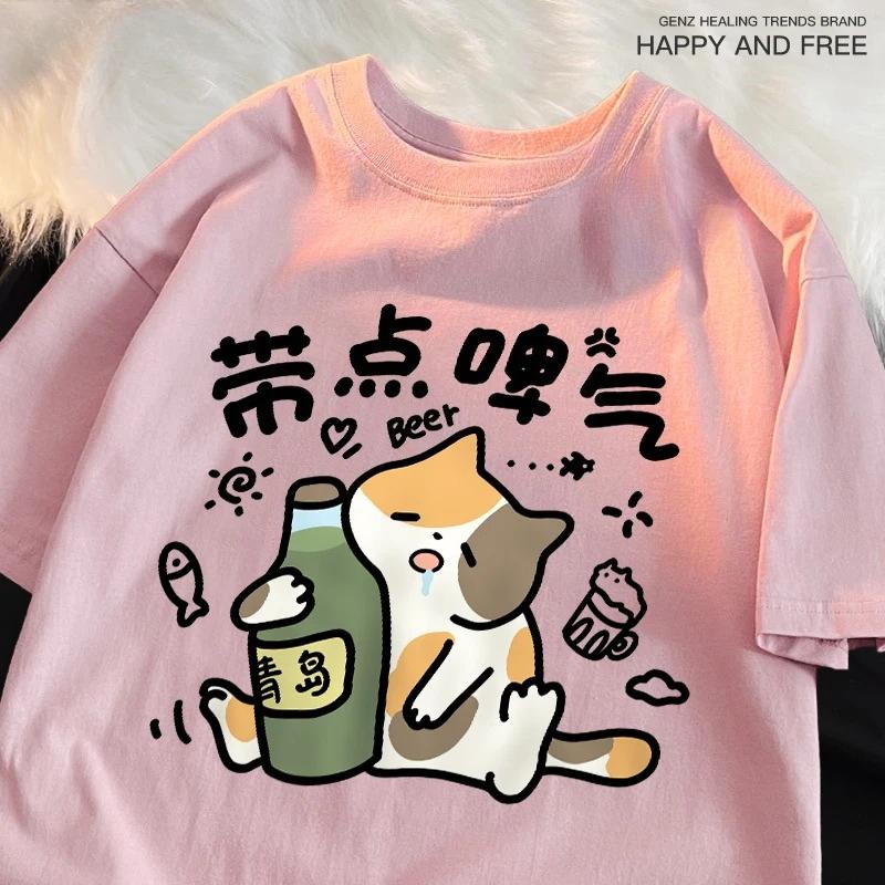 A Drunken Cat Drinking Beer Women T-Shirts Cartoons Printing Tees Comfortable Soft O-Neck Tops Women Clothes