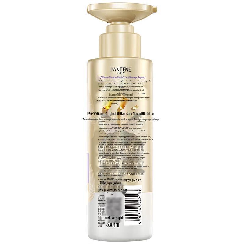 Pantene 3-Minute Miracle Damage Repair Hair Care Set