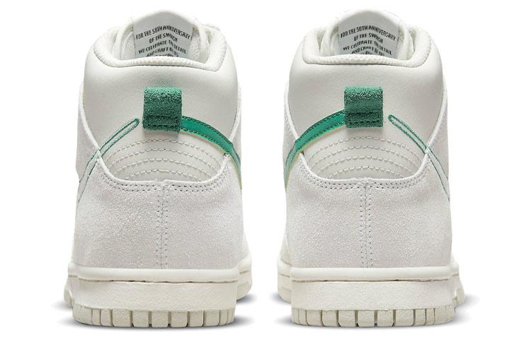 Nike Dunk High SE First Use Sail GS DD0733-001