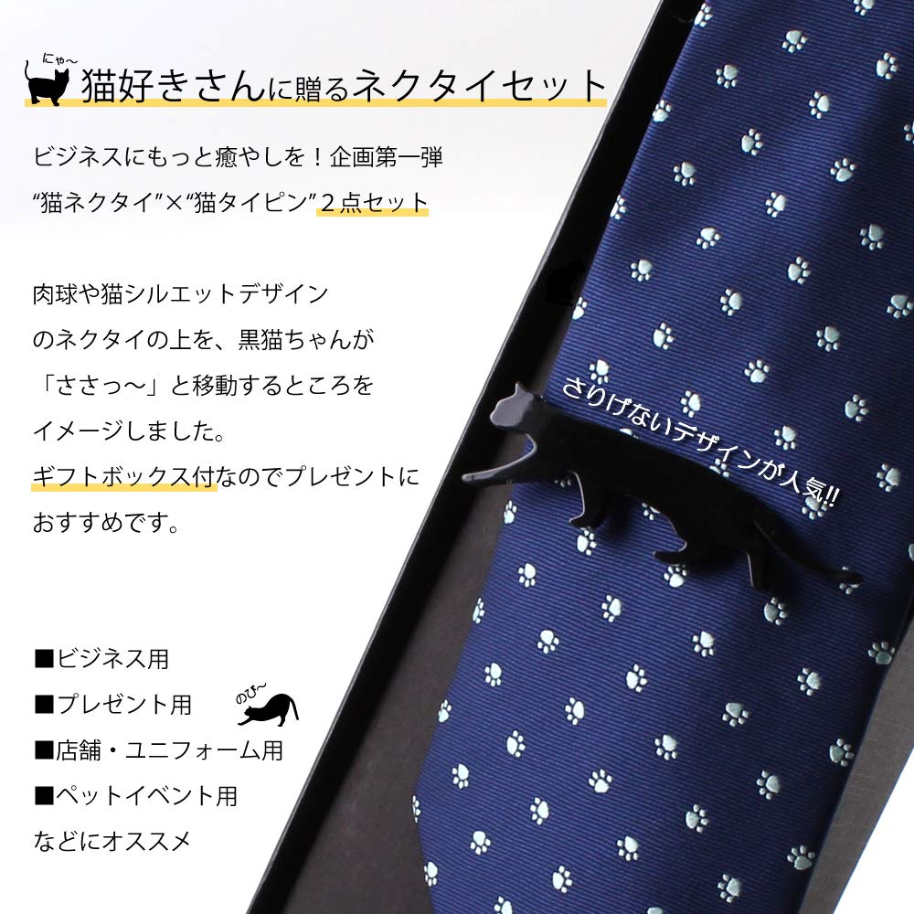 [Dress Code 101] A Must-have for Cat Lovers A Two-piece Set of a Cat-themed Tie and Tie Clip, Complete with a Box. A Fun and Stylish Gift for Men.