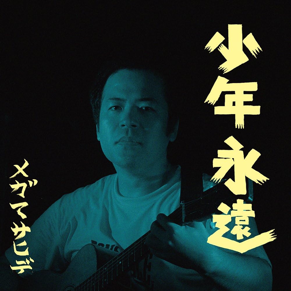 

CD MEGA MASAHIDE - Young man forever DQC1597 Japan ObiRock Used