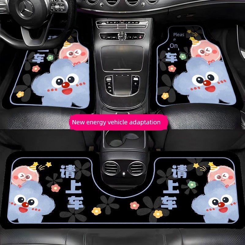 Floor Mats Coal Ball Elf Diatom Mud Non-Slip and Dirt-Resistant, Can Be Cut into Single Pieces, Car Interior Decorative Floor Mats, Carpet Floor Mats