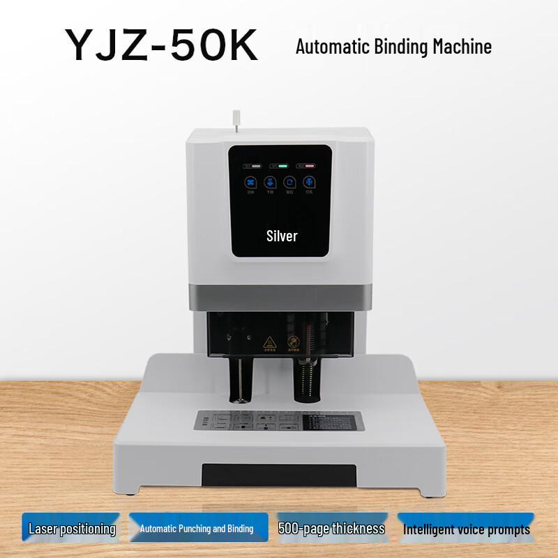 Yinjia YJZ-50K Automatic Hot Melt Binding Machine CN plug (adapter included)