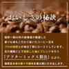 Fujita Coffee Premium Laos Blend (Ground) 500g4 Bags (200 Cups) Dark Roast Espresso Beans 2 Kilograms Bulk Purchase Office Ground Economical Use