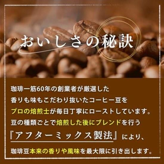 Fujita Coffee Premium Laos Blend (Ground) 500g4 Bags (200 Cups) Dark Roast Espresso Beans 2 Kilograms Bulk Purchase Office Ground Economical Use