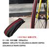 GORIX 700c Bicycle Tires for Road Bikes and Cross Bikes (Passion 23c) Slick Clincher Tires 700x23c (Black)