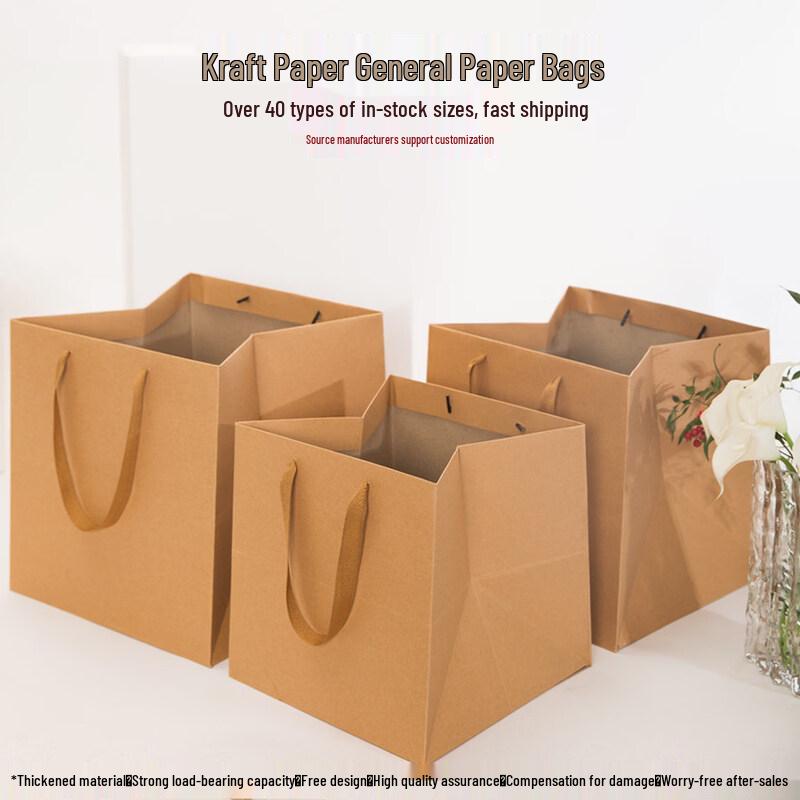 ZISIZ Thickened Square Kraft Paper Gift Bag