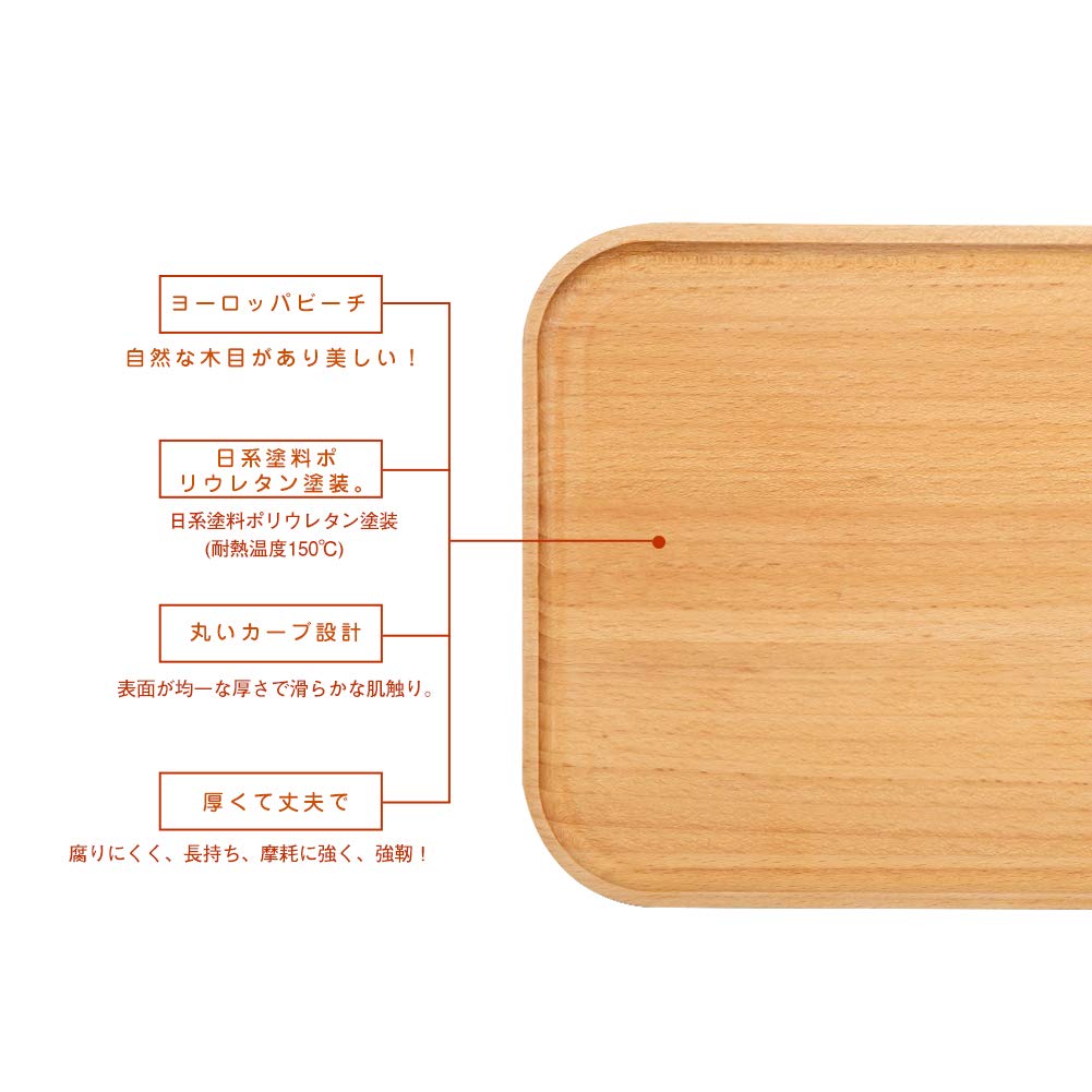 K-UNING Coffee Tray, Cafe Tray, Small Item Holder, Wooden, 225155mm, Square, Japanese Urethane Coating (Coffee Tray Small)