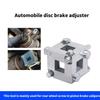 Heavy Duty Professional Ratcheting Brake Caliper Tool For Car Motorcycle Disc Brake Systems High Strength Metal Material